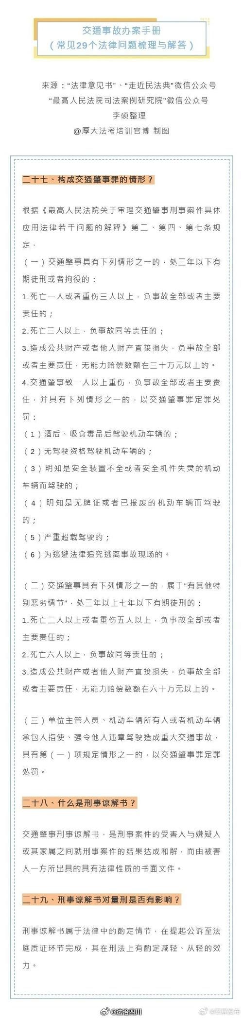几乎死亡如何下载 详细步骤与常见问题解答
