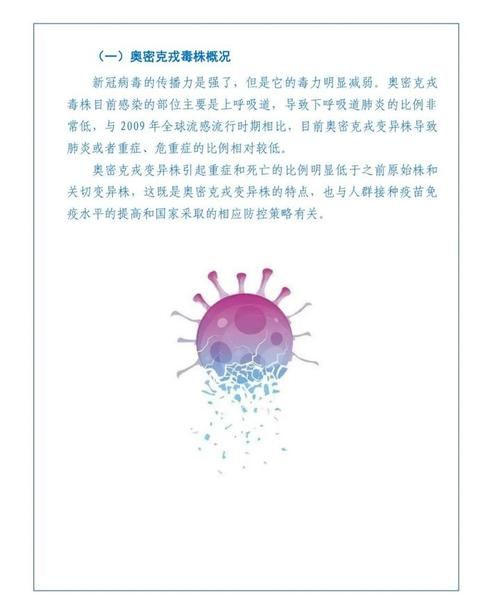 几乎死亡如何下载 详细步骤与常见问题解答