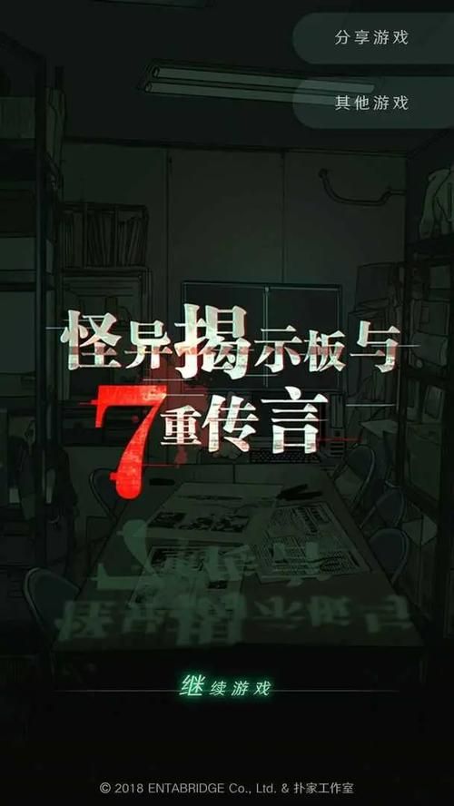几乎死亡安卓汉化版体验 中文翻译效果实测分享