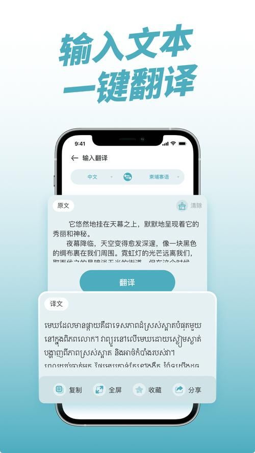 几乎死亡安卓汉化版体验 中文翻译效果实测分享