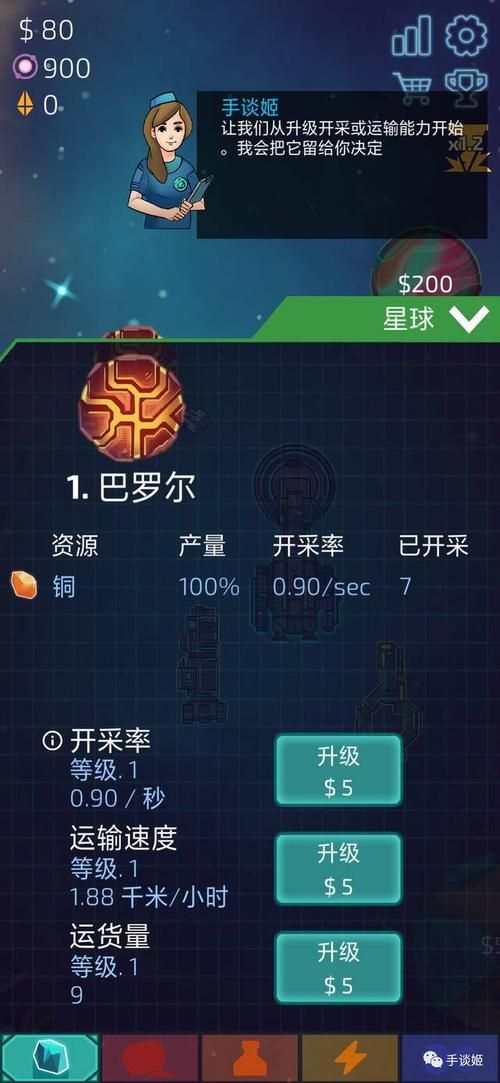 几乎死亡安卓汉化版体验 中文翻译效果实测分享