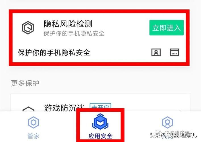 几乎死亡安卓系统崩溃怎么办 三招教你快速修复