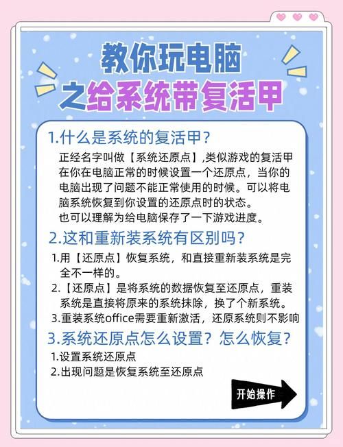 几乎死亡安卓系统崩溃怎么办 三招教你快速修复