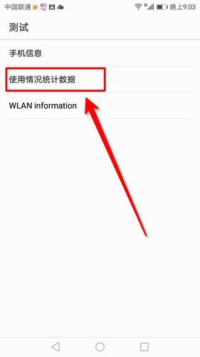 几乎死亡安卓系统崩溃怎么办 三招教你快速修复