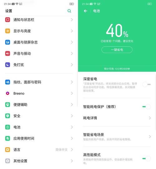 几乎死亡安卓系统崩溃怎么办 三招教你快速修复