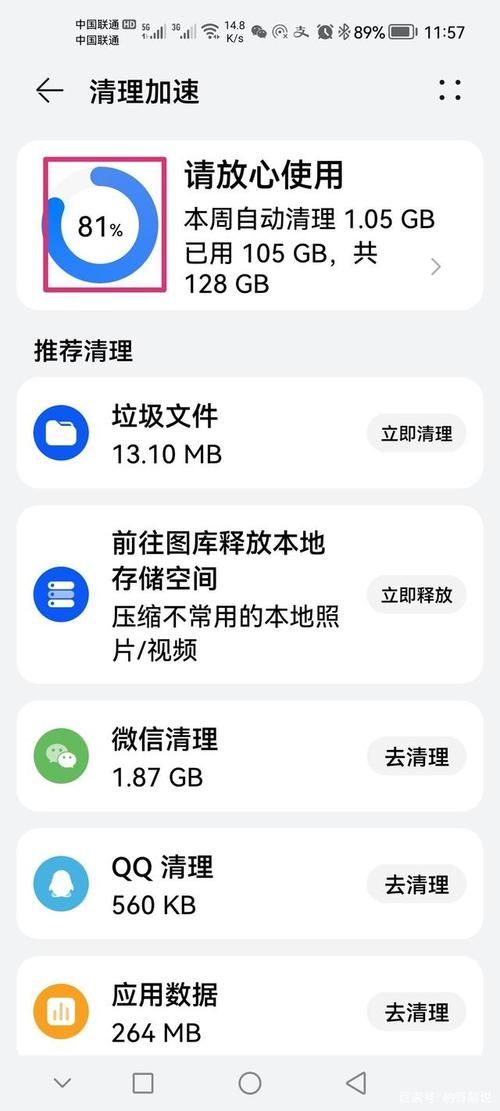 几乎死亡安卓系统崩溃怎么办 三招教你快速修复