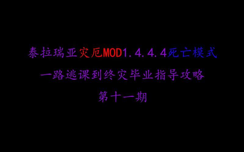 几乎死亡完整版下载地址 附安装教程和攻略