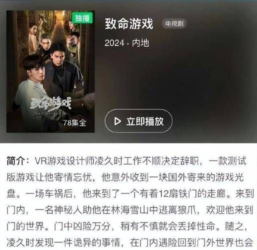 几乎死亡官方网站注册指南 轻松创建游戏账号