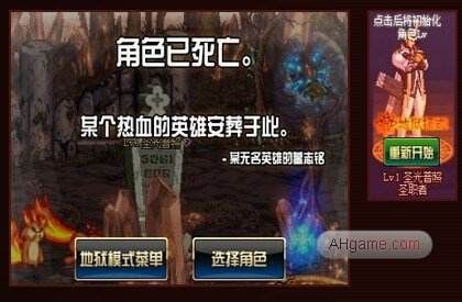几乎死亡官方网站注册指南 轻松创建游戏账号