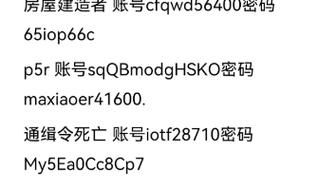 几乎死亡官方网站注册指南 轻松创建游戏账号