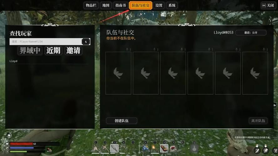 几乎死亡官网注册教程 新手必看游戏入门指南