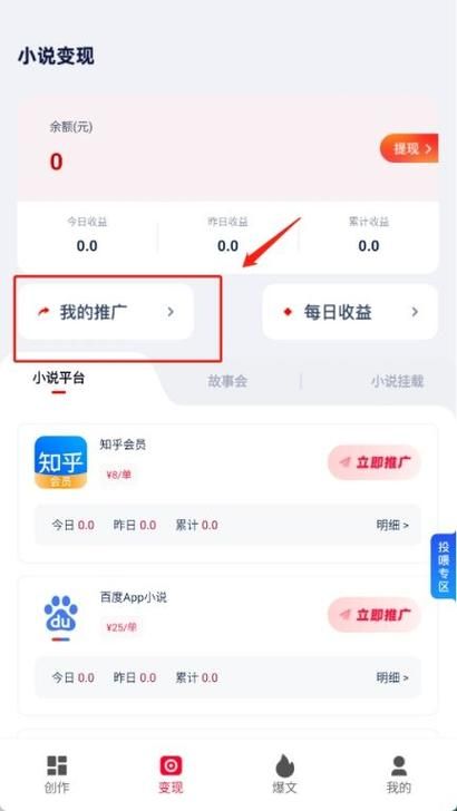 几乎死亡官网注册教程 新手必看游戏入门指南
