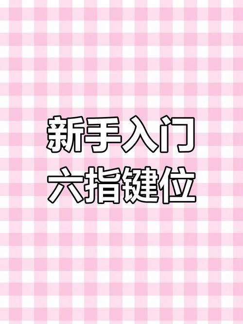 几乎死亡官网注册教程 新手必看游戏入门指南