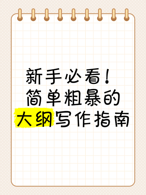 几乎死亡官网注册教程 新手必看游戏入门指南