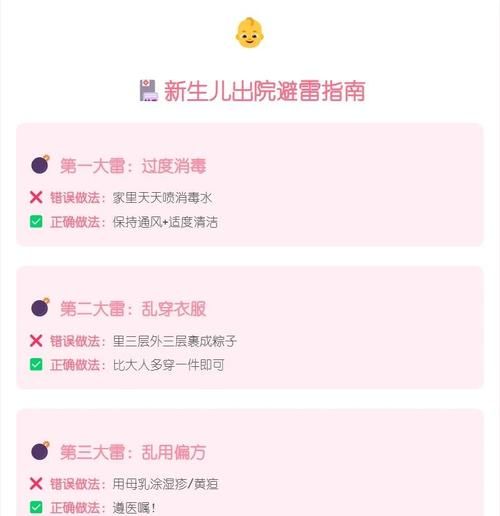 几乎死亡官网注册教程 新手必看游戏入门指南