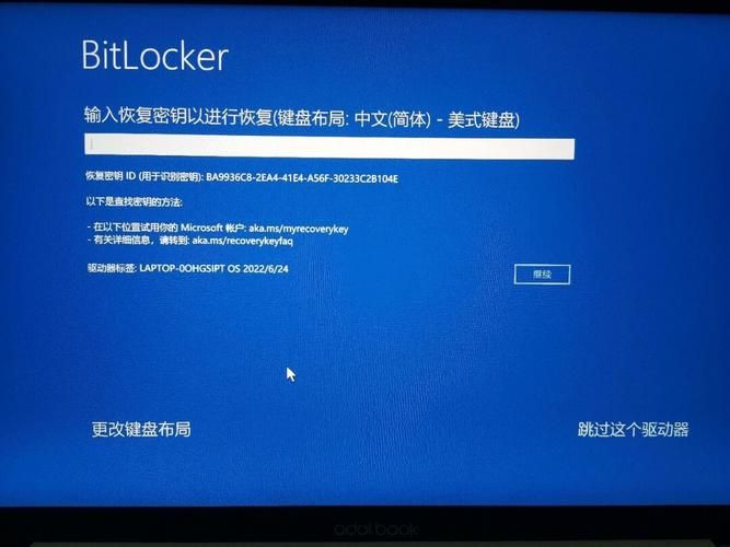 几乎死亡更新地址变更后如何快速找到