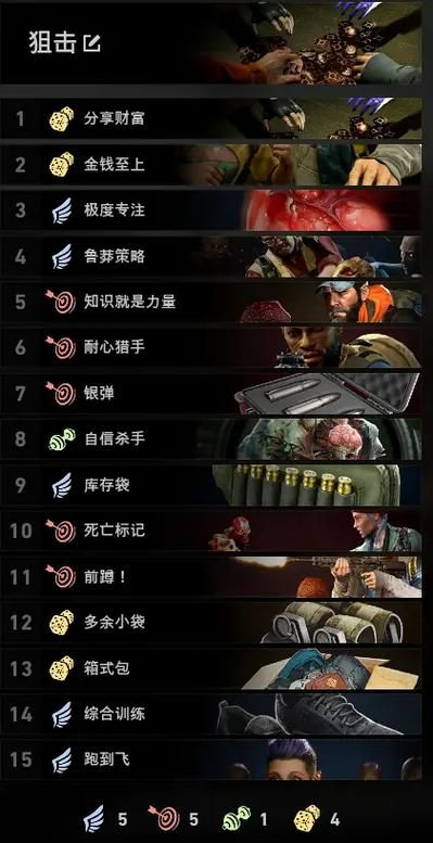 几乎死亡更新地址变更后如何快速找到