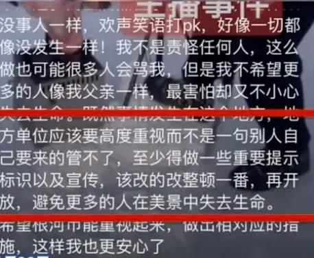 几乎死亡更新地址变更后如何快速找到