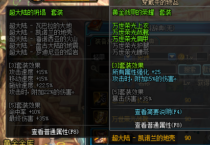 几乎死亡更新地址变更后如何快速找到