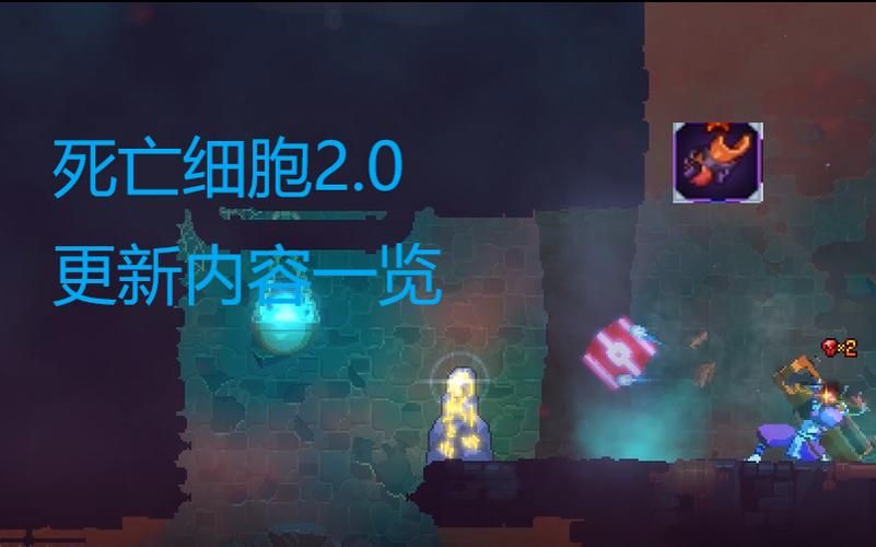 几乎死亡最新版本是多少 游戏更新内容介绍