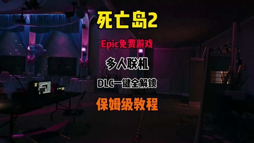 几乎死亡最新版本是多少 游戏更新内容介绍