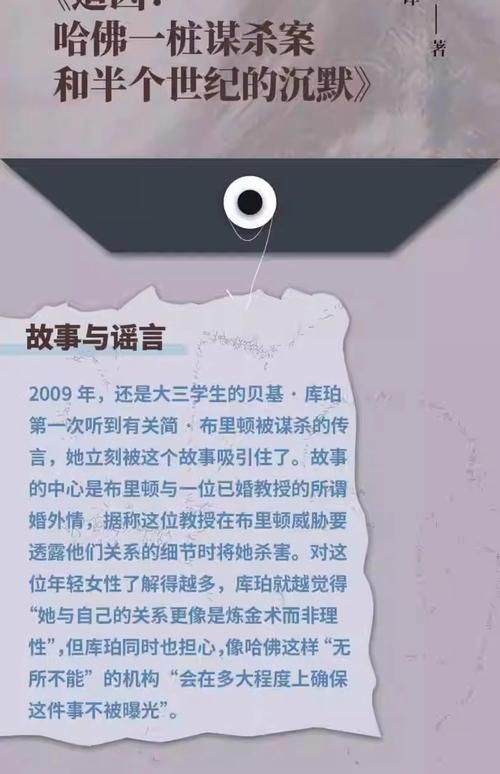 几乎死亡最新科学解释 原来真相是这样
