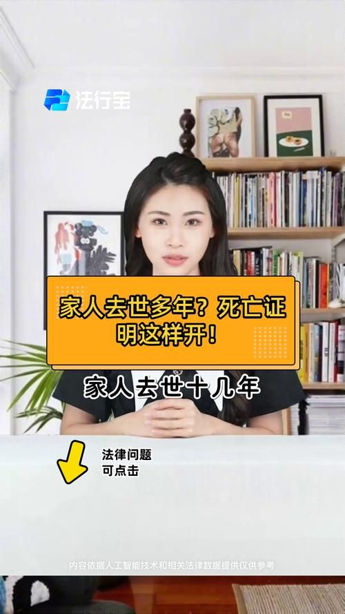 几乎死亡最新科学解释 原来真相是这样