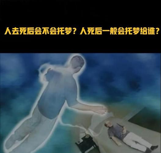 几乎死亡最新科学解释 原来真相是这样