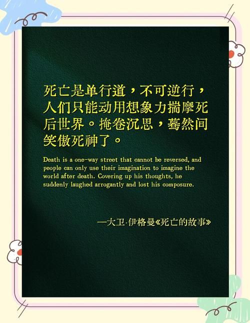 几乎死亡最新科学解释 原来真相是这样