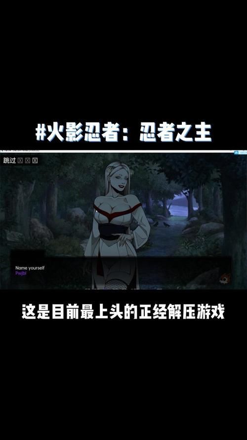 几乎死亡杨过游戏剧情解析带你了解故事背景
