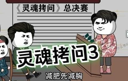 几乎死亡杨过游戏剧情解析带你了解故事背景