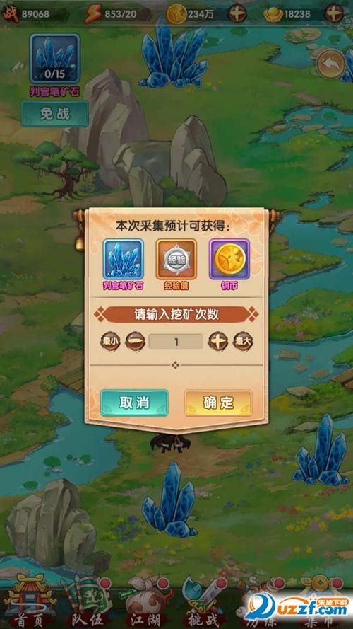 几乎死亡杨过游戏剧情解析带你了解故事背景