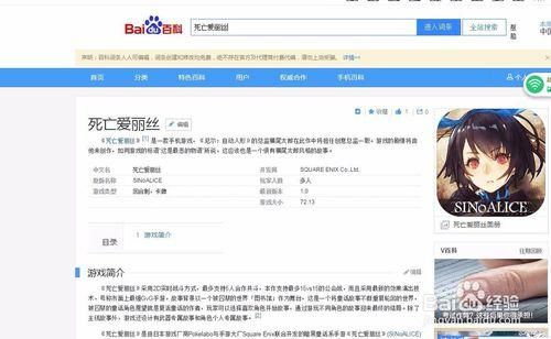 几乎死亡汉化版下载 最新版本一键获取指南