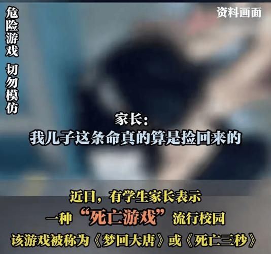 几乎死亡游戏下载注意事项 避免踩坑必看指南