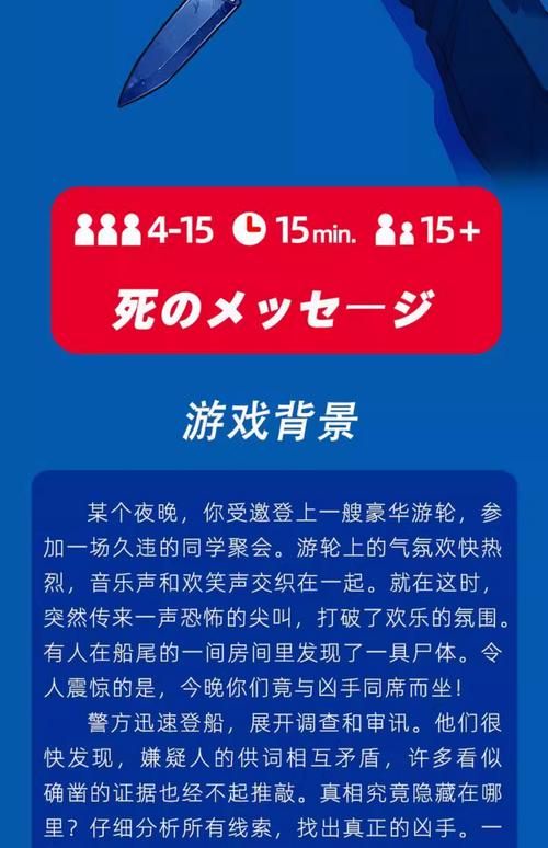 几乎死亡游戏下载注意事项 避免踩坑必看指南