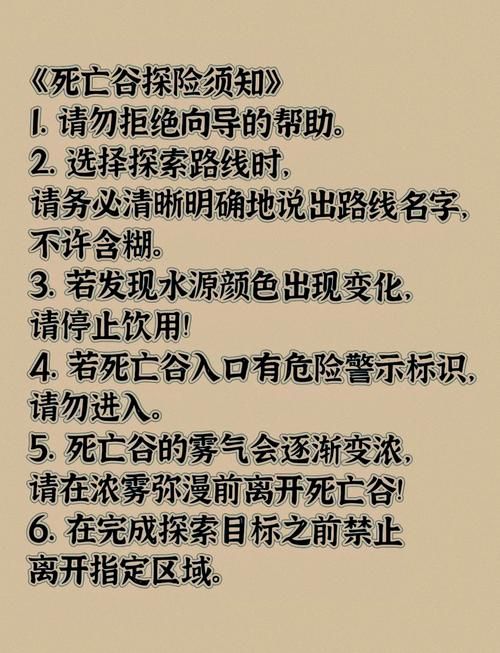 几乎死亡游戏下载注意事项 避免踩坑必看指南