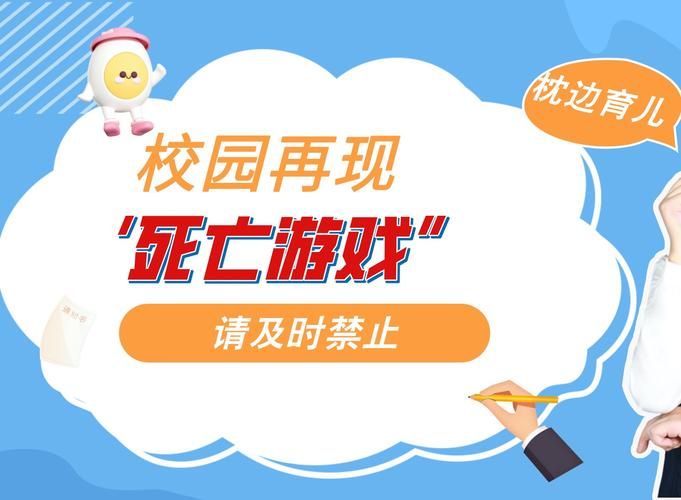 几乎死亡游戏下载注意事项 避免踩坑必看指南