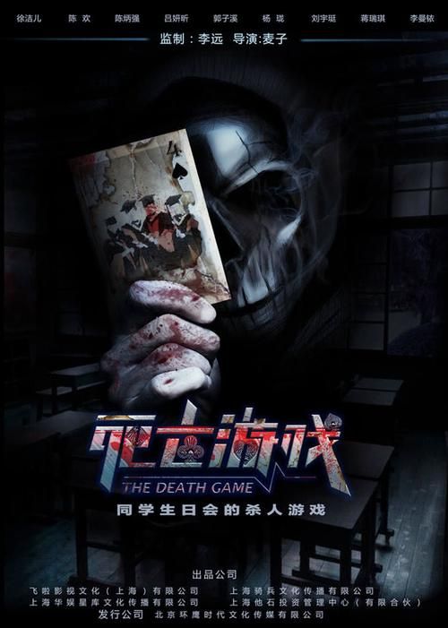 几乎死亡游戏介绍 如何在这款游戏中存活下来