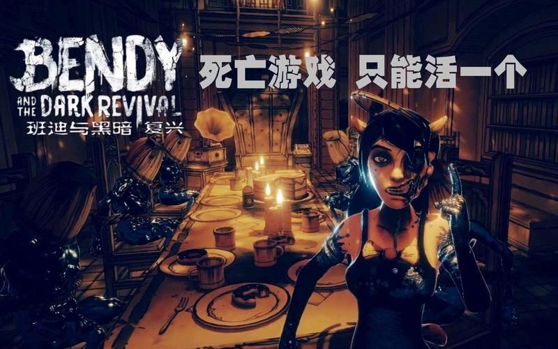 几乎死亡游戏介绍 如何在这款游戏中存活下来