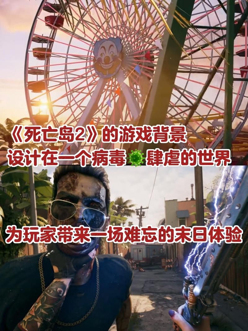 几乎死亡游戏介绍 如何在这款游戏中存活下来