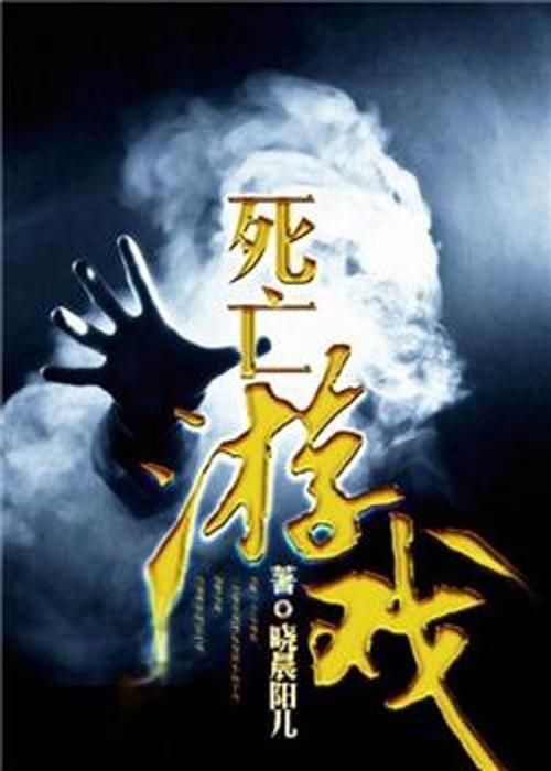 几乎死亡游戏介绍 如何在这款游戏中存活下来