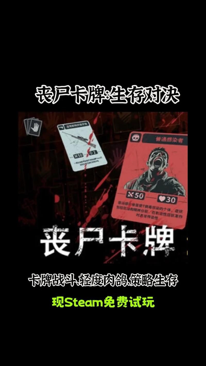 几乎死亡游戏介绍 如何在这款游戏中存活下来