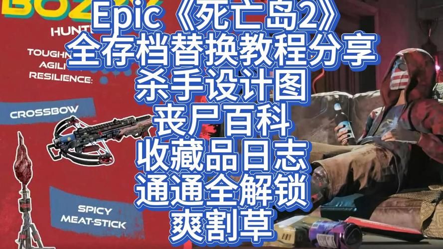 几乎死亡游戏介绍 如何在这款游戏中存活下来