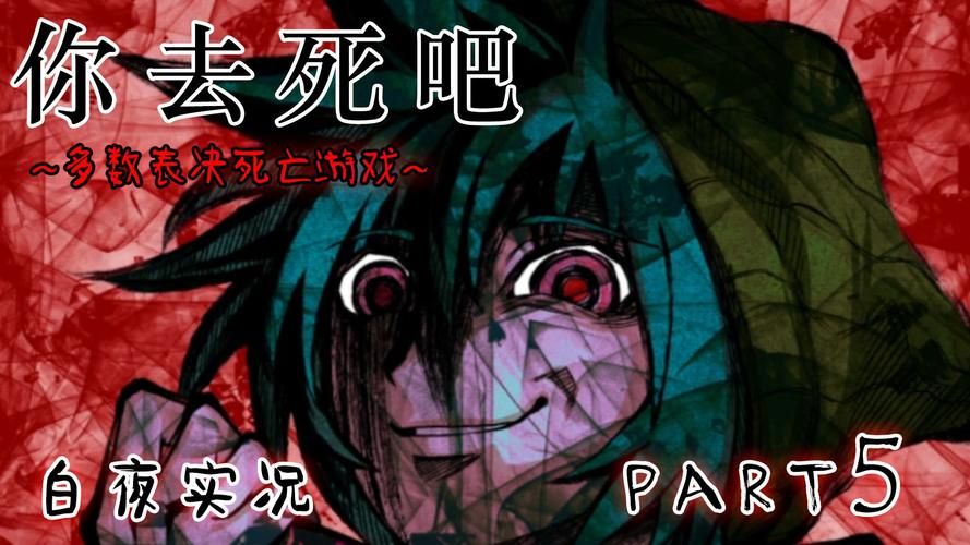 几乎死亡游戏安卓下载 最新汉化版一键安装