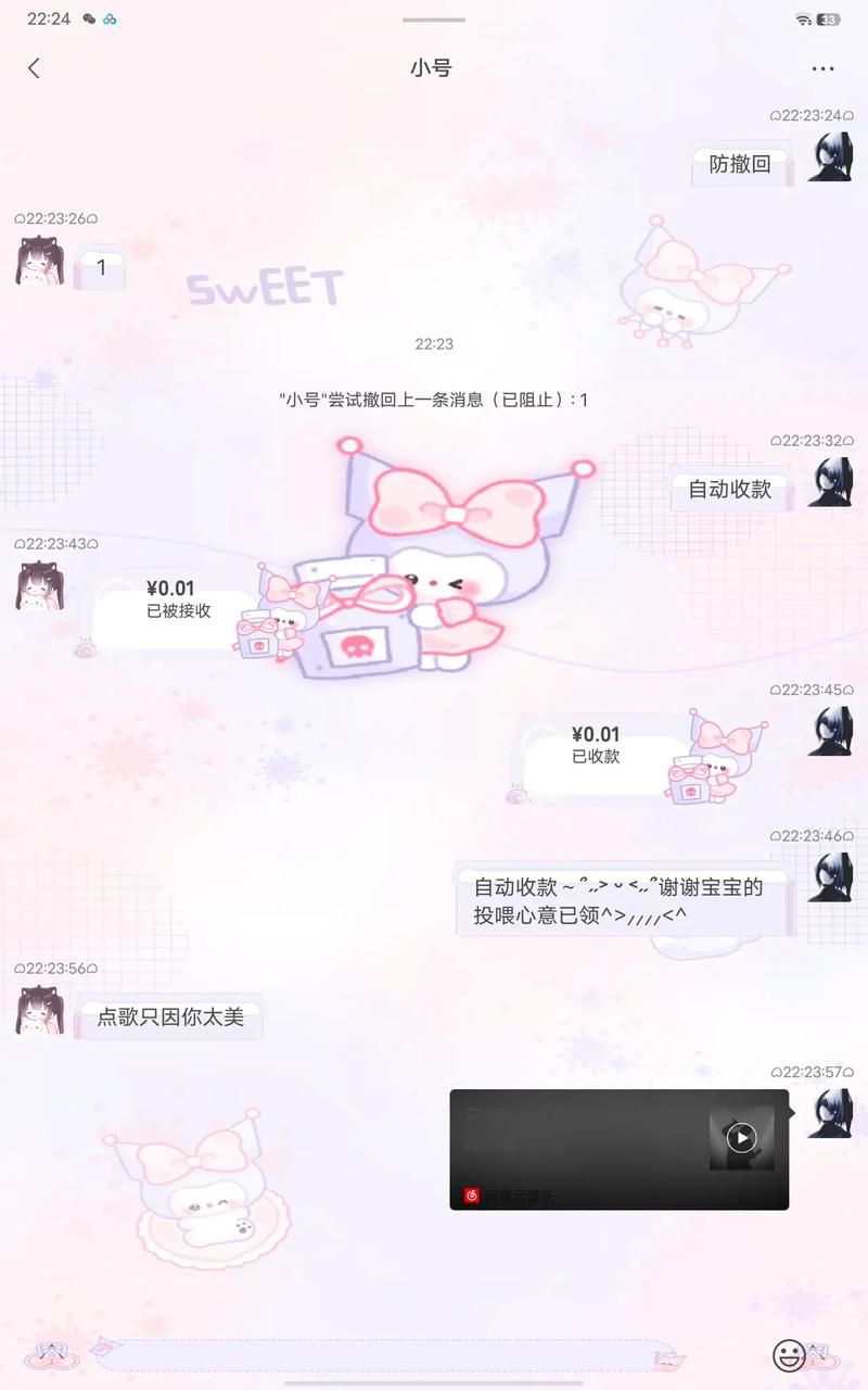 凤凰V11外传Wet安卓新手入门攻略大全