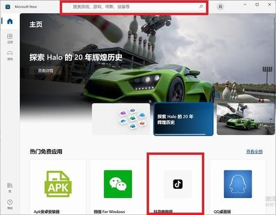 凤凰V11外传Wet官网最新下载地址及安装教程