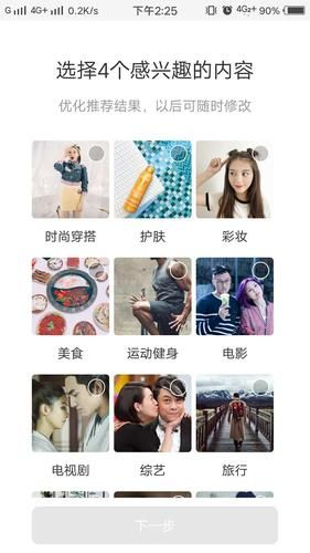 凤凰V11外传Wet最新评测与用户体验报告