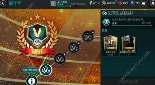 凤凰V11外传Wet杨过游戏攻略大全新手必看