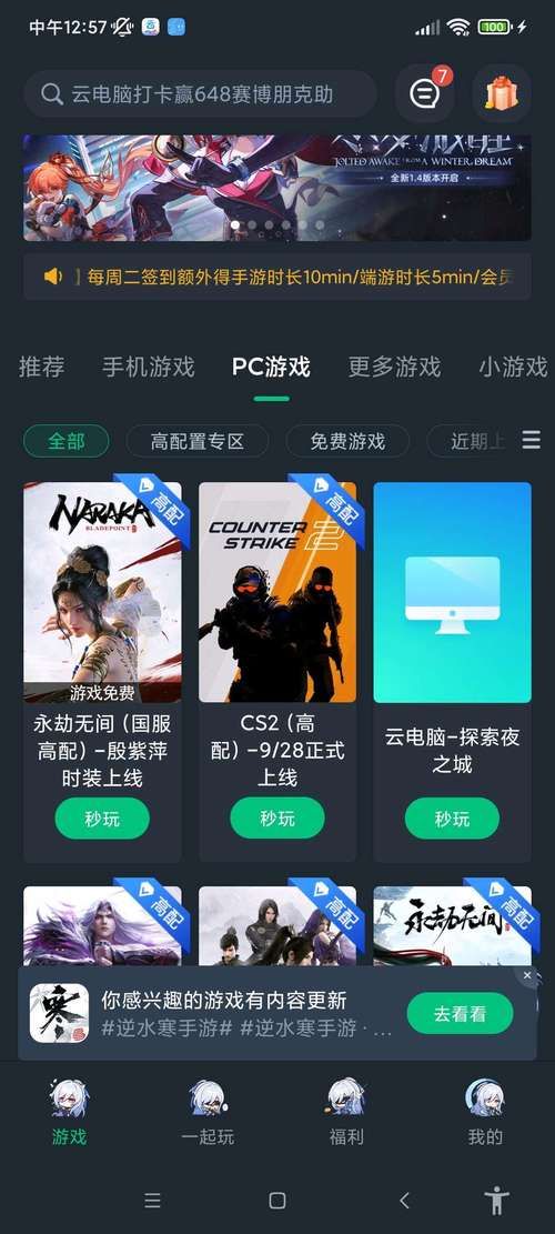 凤凰V11外传Wet汉化版下载 游戏体验与安装教程