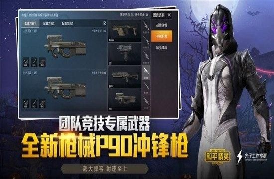 凤凰V11外传Wet汉化版下载 游戏体验与安装教程